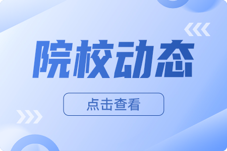 2022年辽宁医药职业学院单独招生考试职业能力适应性考试大纲