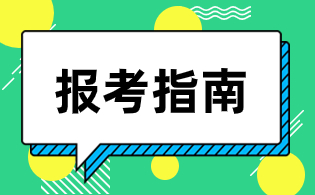 辽宁高职单招